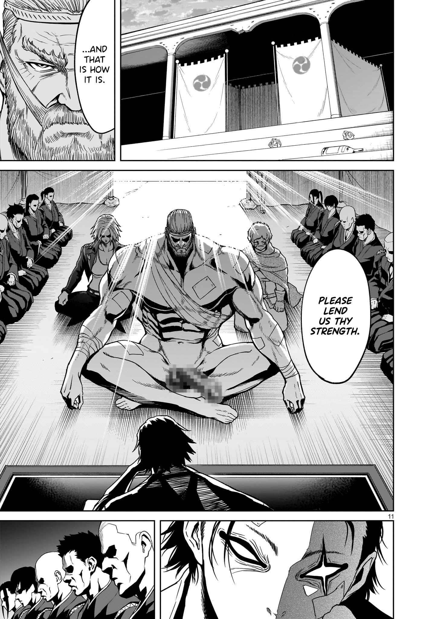 Rosen Garten Saga - Chapter 42 [photo 11] - MangaPorn