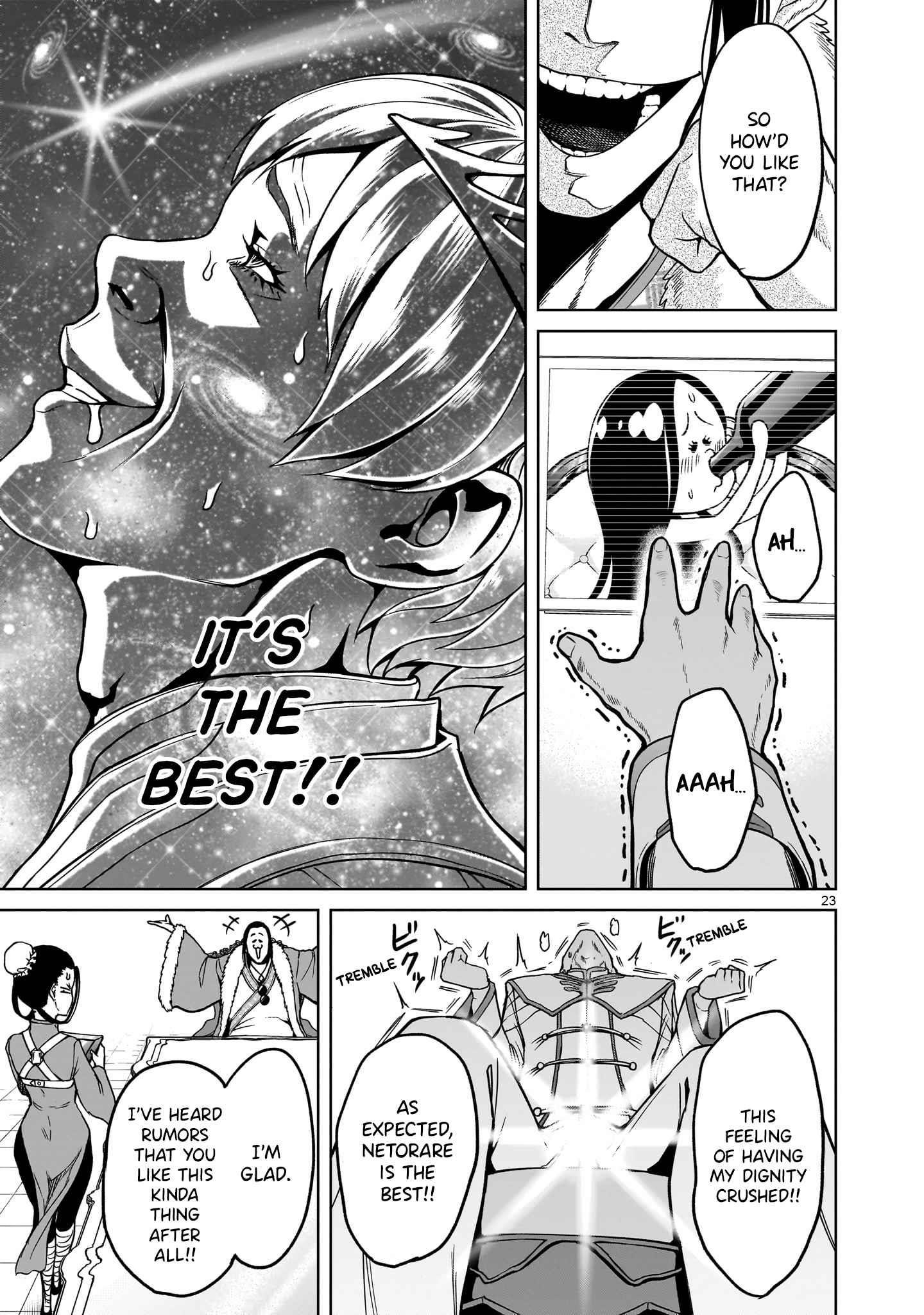 Rosen Garten Saga - Chapter 42 [photo 23] - MangaPorn