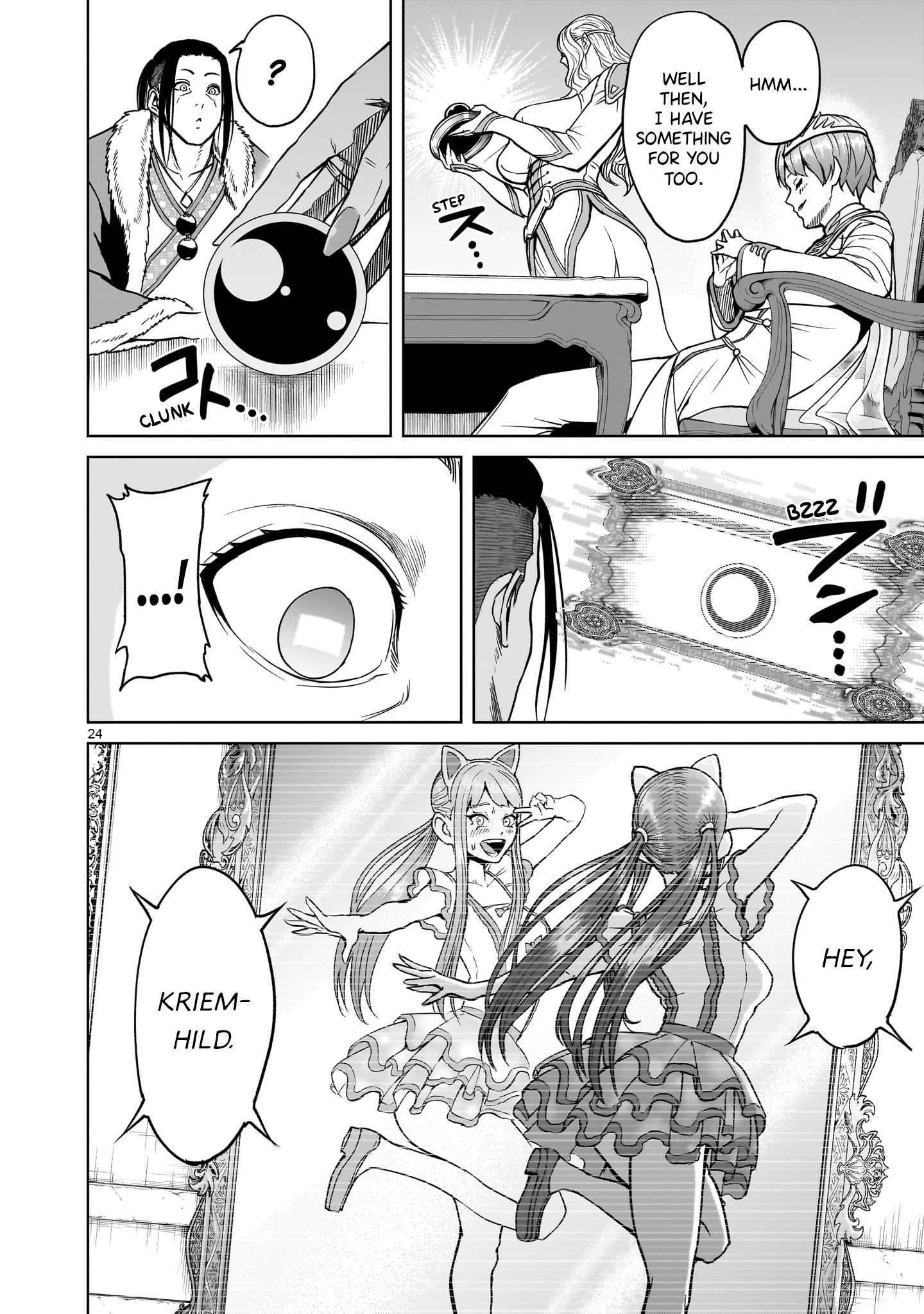 Rosen Garten Saga - Chapter 42 [photo 24] - MangaPorn