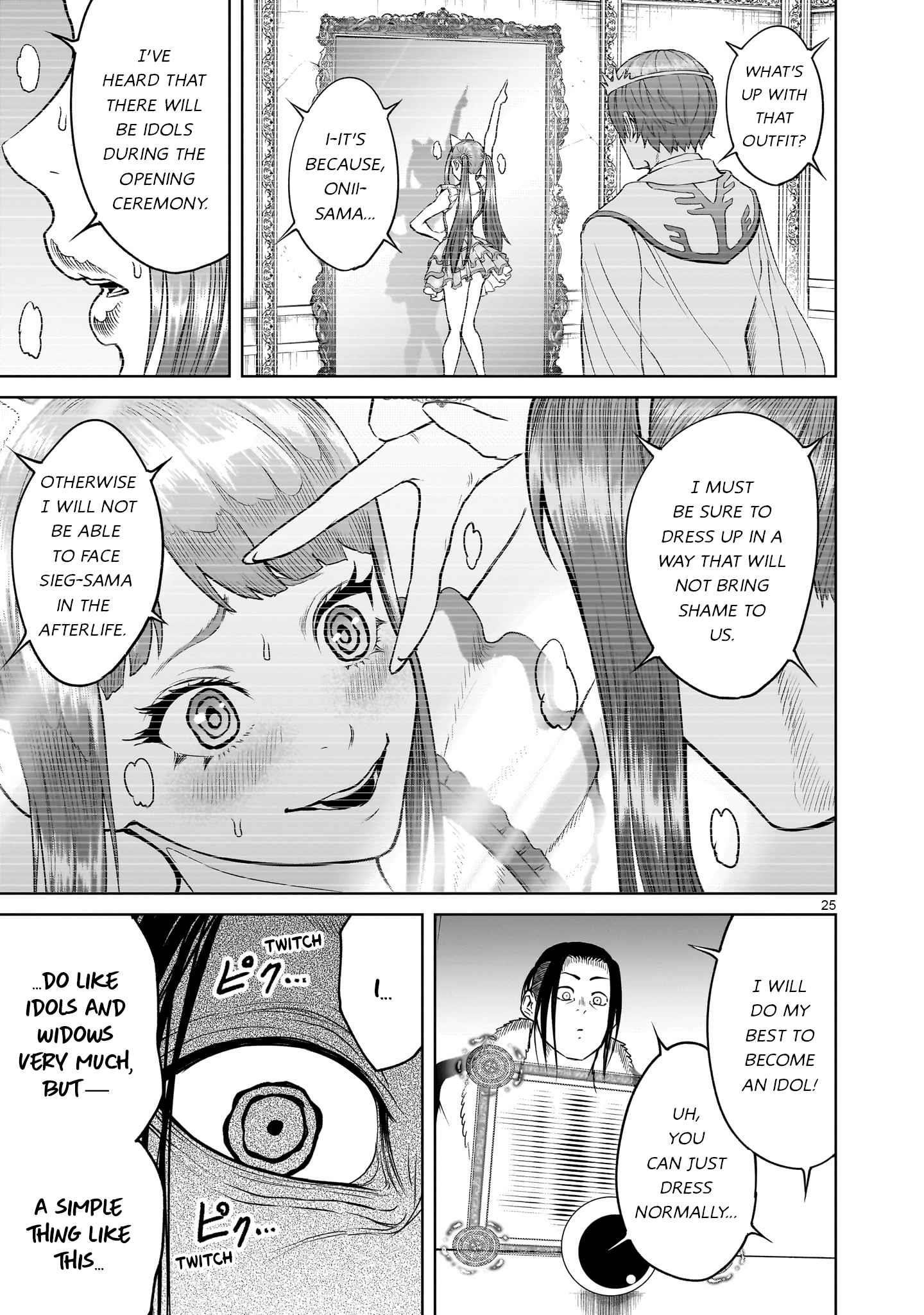 Rosen Garten Saga - Chapter 42 [photo 25] - MangaPorn