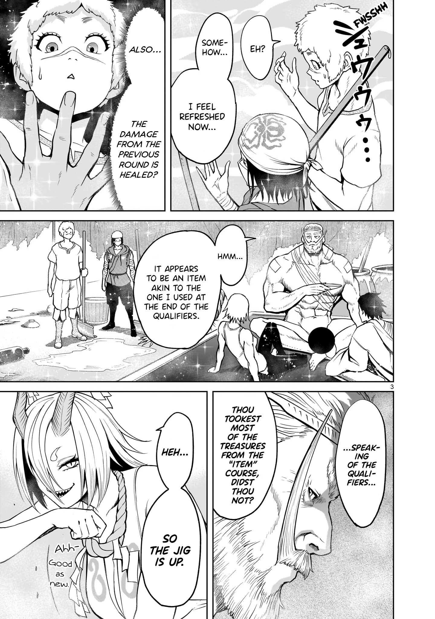 Rosen Garten Saga - Chapter 43 [photo 3] - MangaPorn