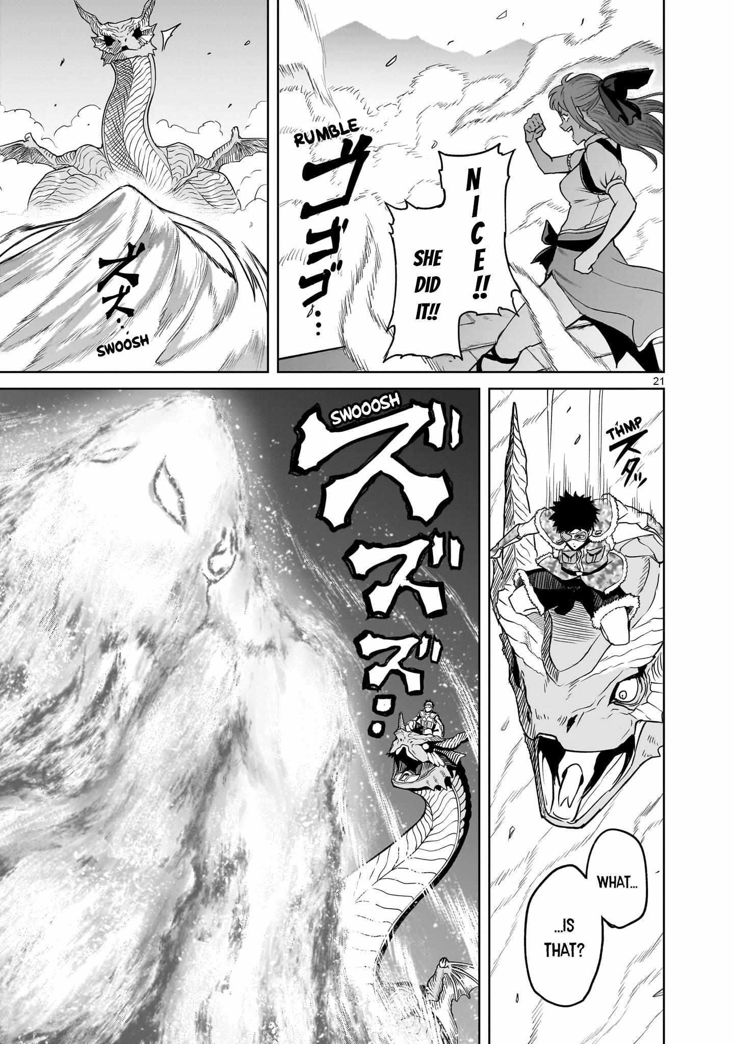Rosen Garten Saga - Chapter 44 [photo 20] - MangaPorn