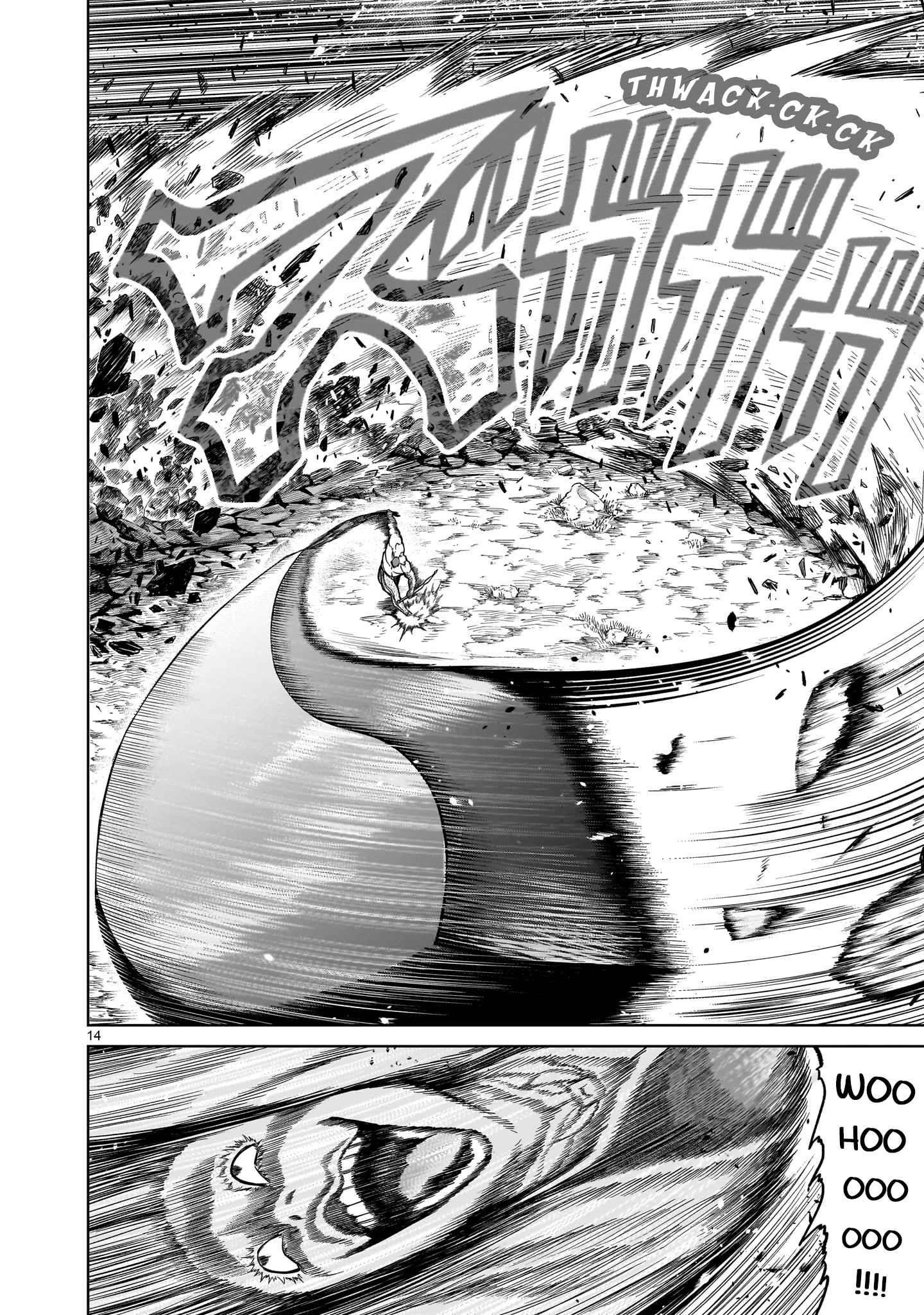 Rosen Garten Saga - Chapter 47 [photo 14] - MangaPorn