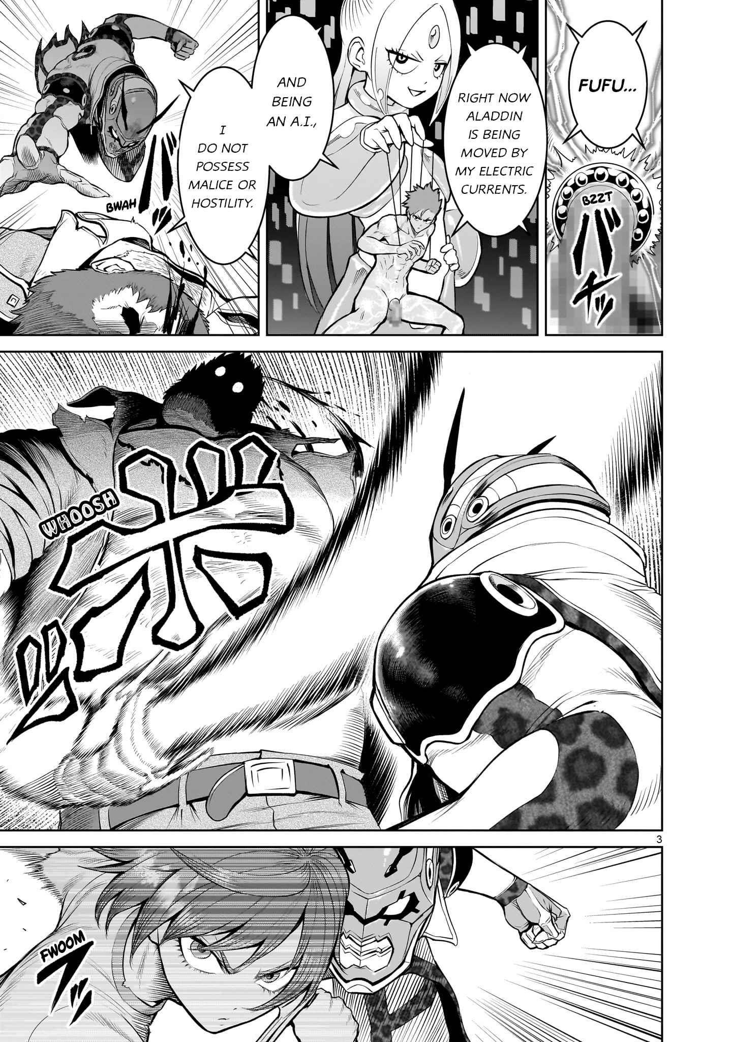 Rosen Garten Saga - Chapter 47 [photo 3] - MangaPorn