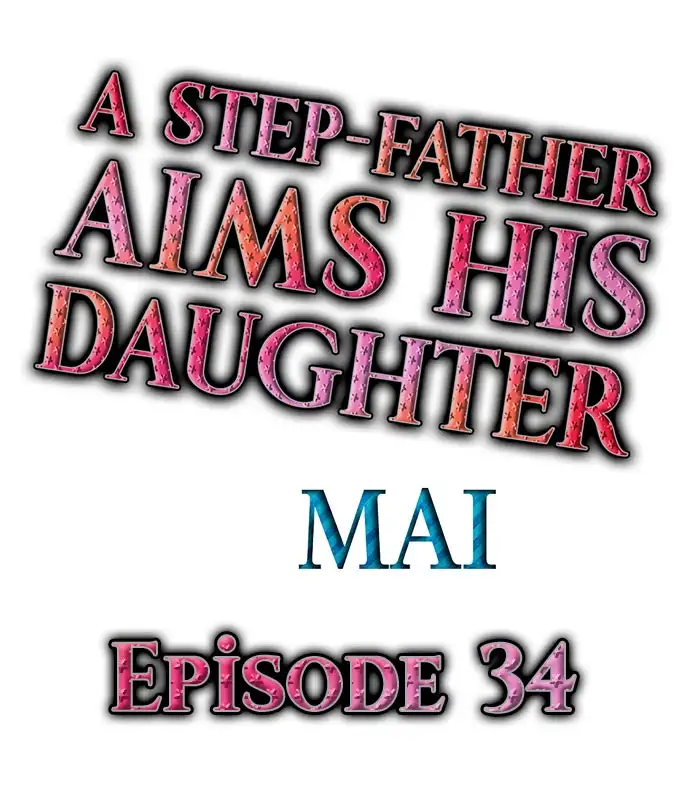 A Step-Father Aims His Daughter - Chapter 34 [photo 1] - MangaPorn