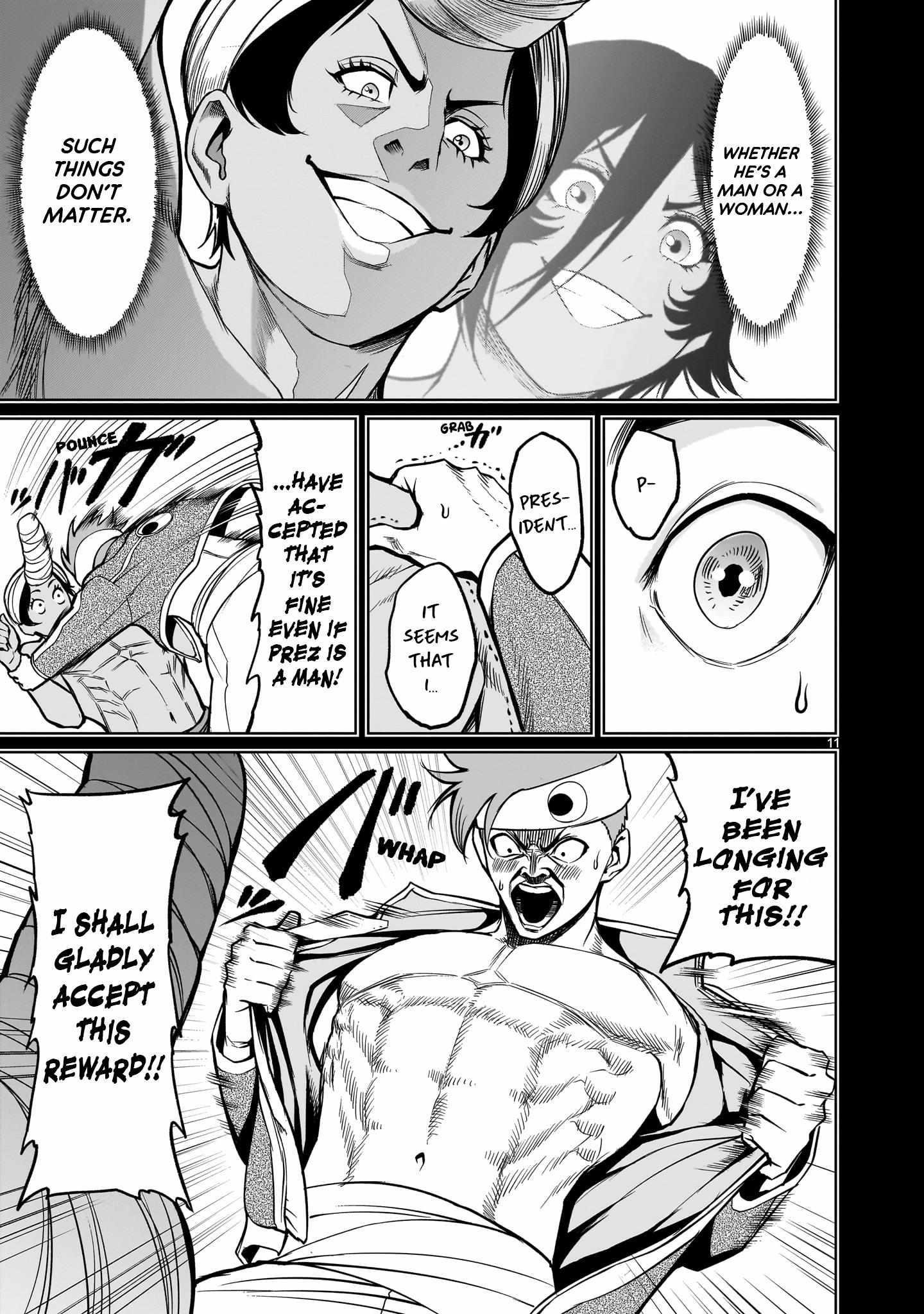 Rosen Garten Saga - Chapter 48 [photo 11] - MangaPorn