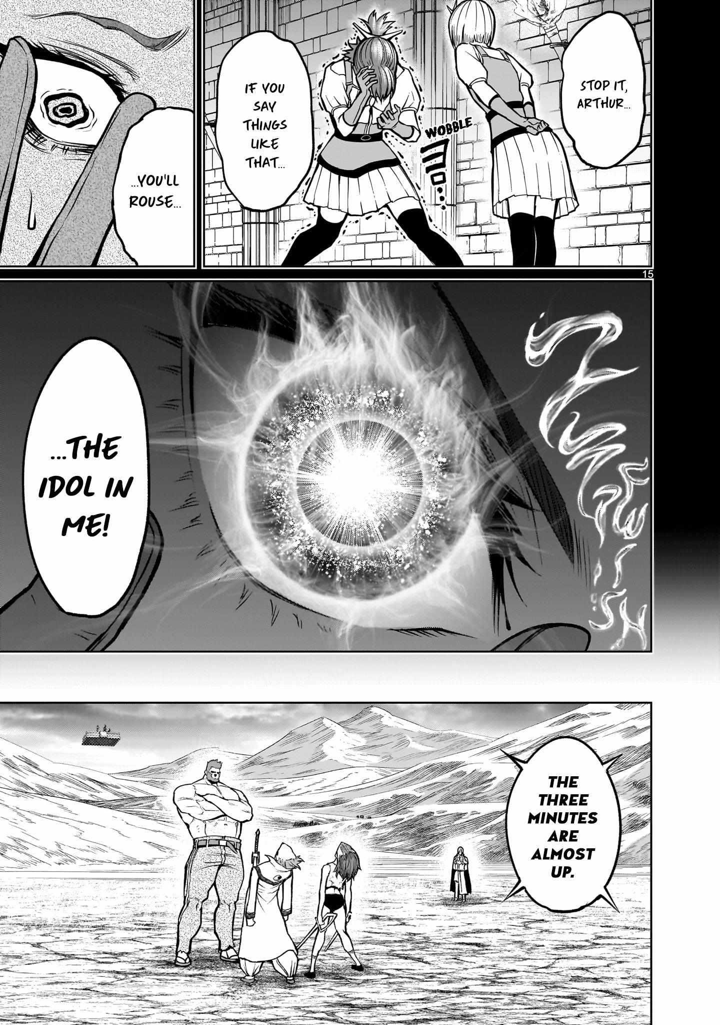 Rosen Garten Saga - Chapter 48 [photo 15] - MangaPorn
