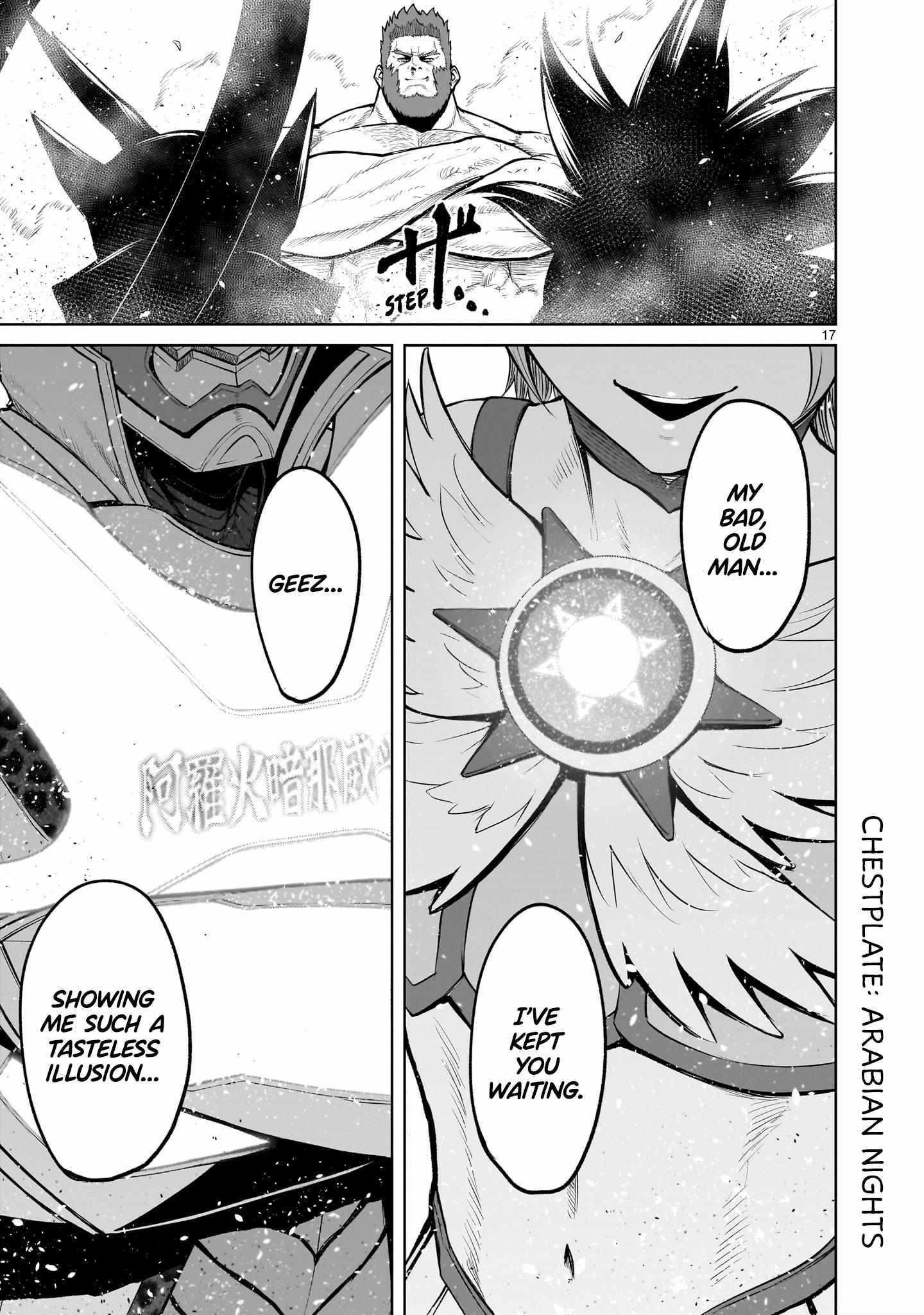 Rosen Garten Saga - Chapter 48 [photo 17] - MangaPorn