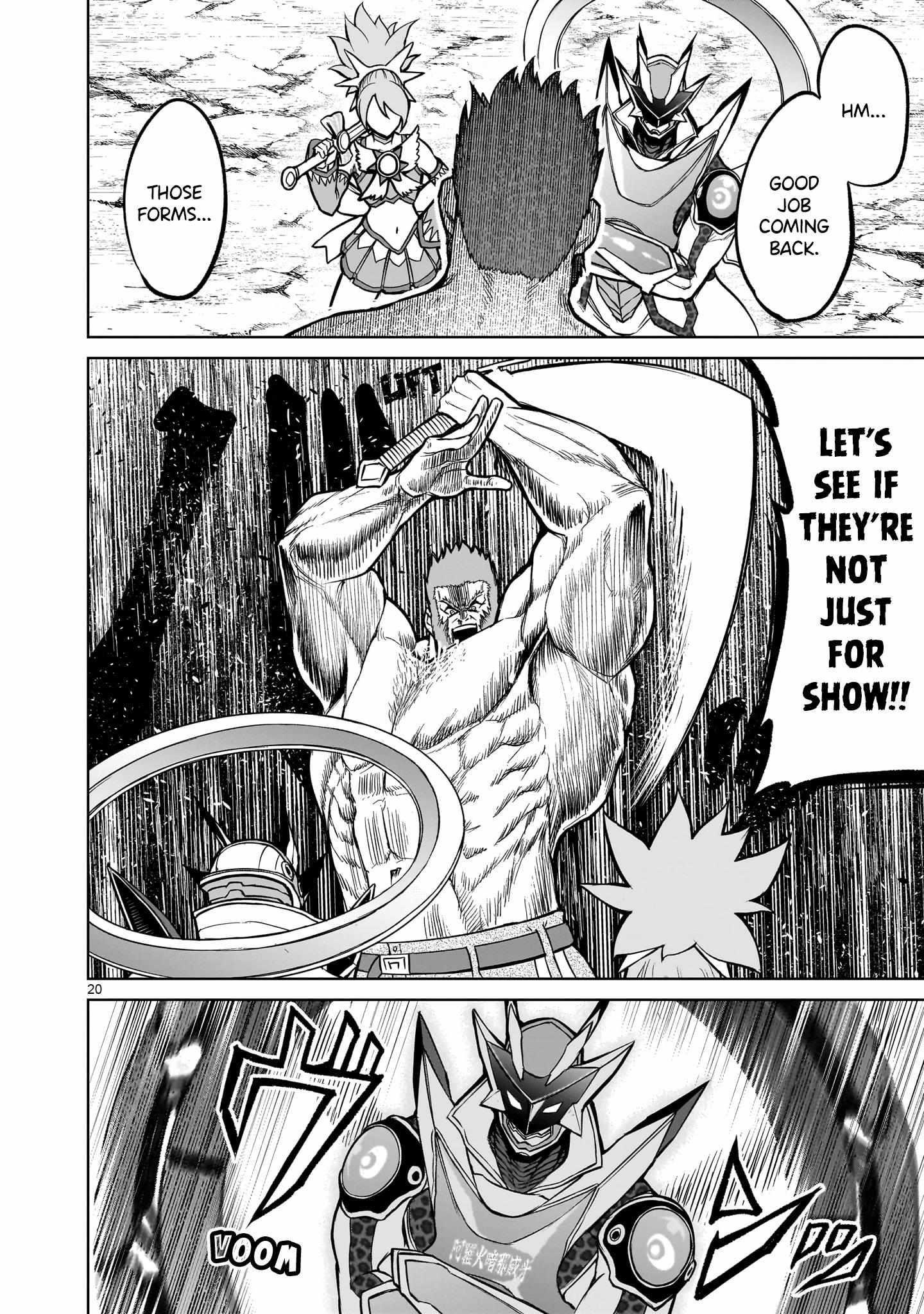 Rosen Garten Saga - Chapter 48 [photo 19] - MangaPorn