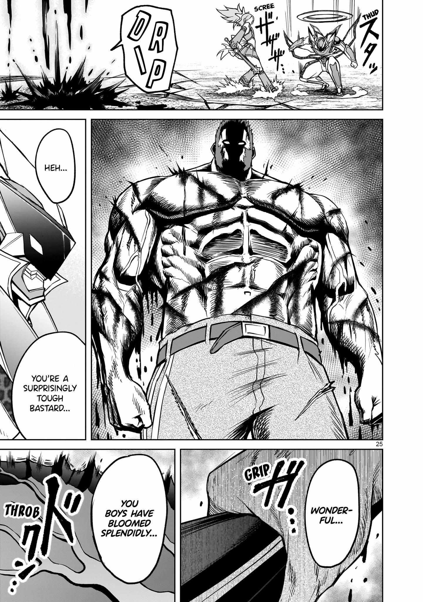 Rosen Garten Saga - Chapter 48 [photo 24] - MangaPorn