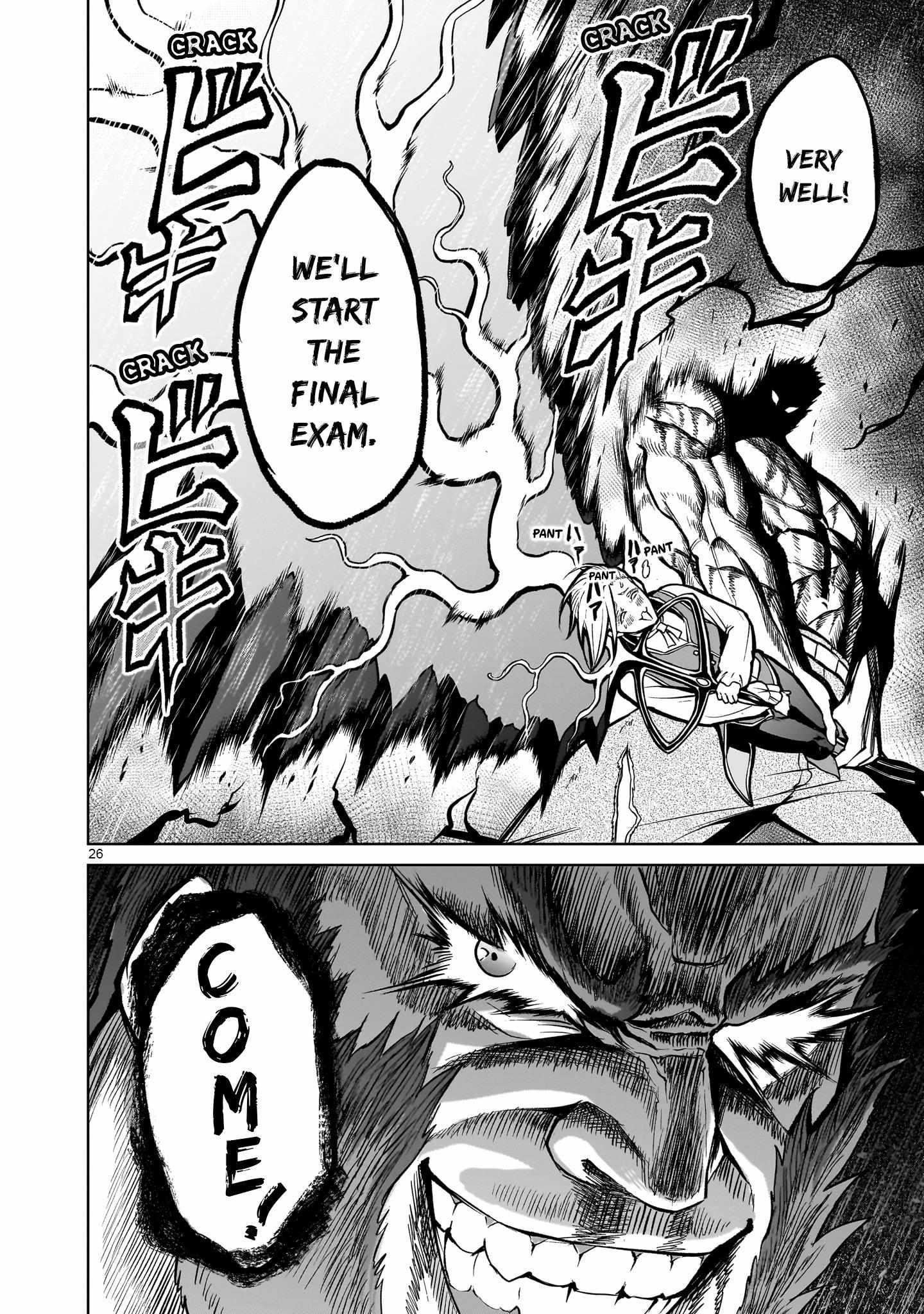 Rosen Garten Saga - Chapter 48 [photo 25] - MangaPorn