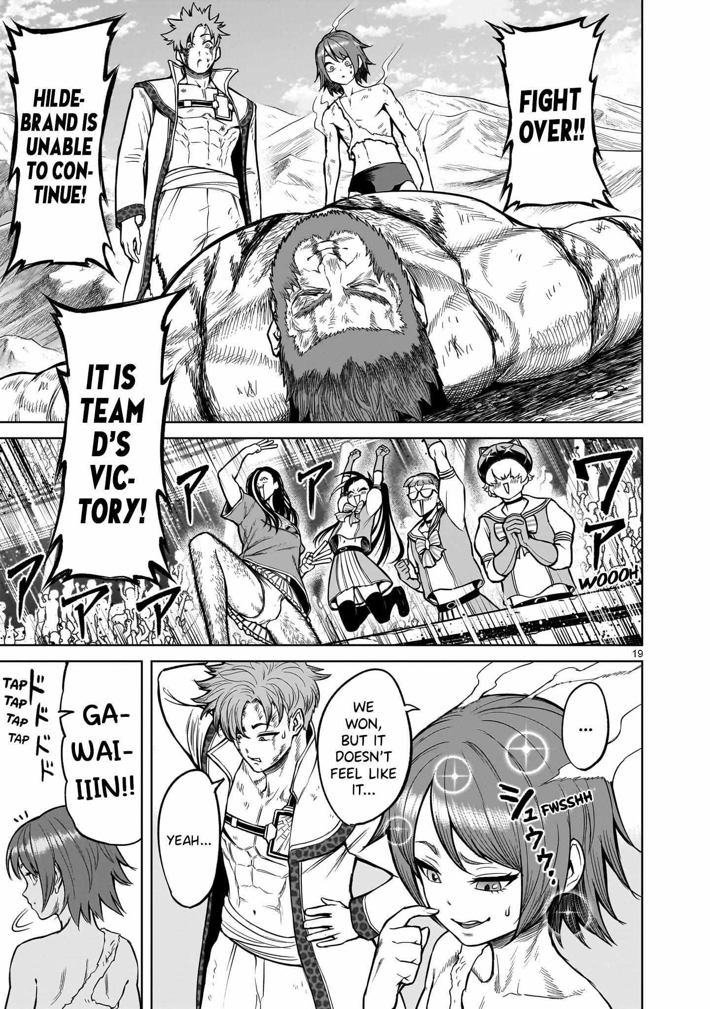 Rosen Garten Saga - Chapter 49 [photo 18] - MangaPorn