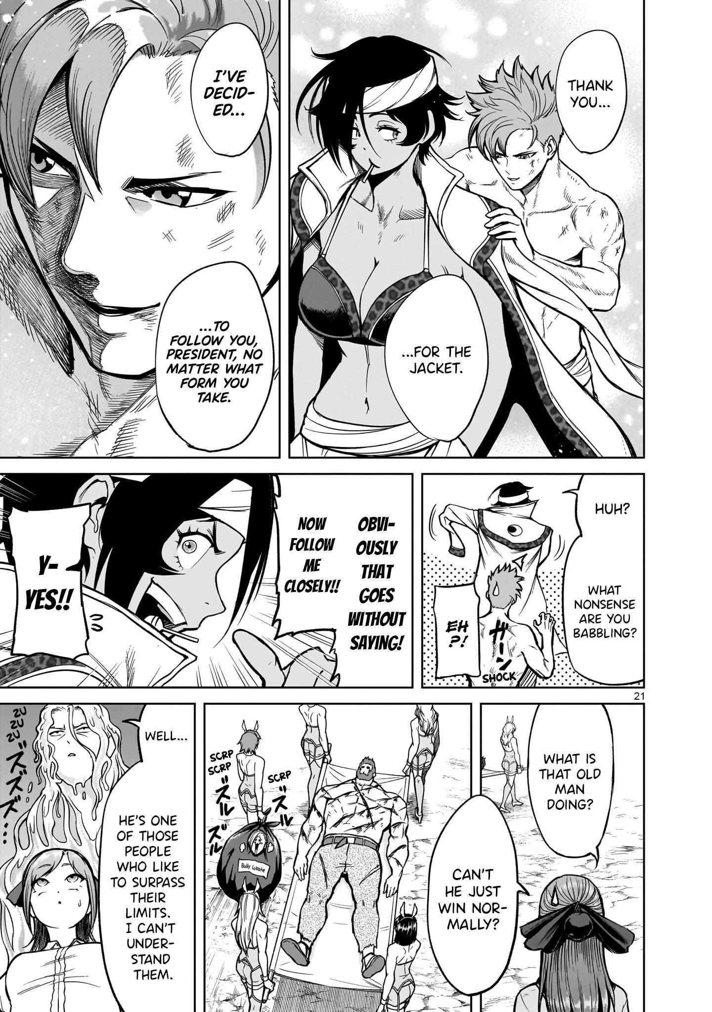 Rosen Garten Saga - Chapter 49 [photo 20] - MangaPorn