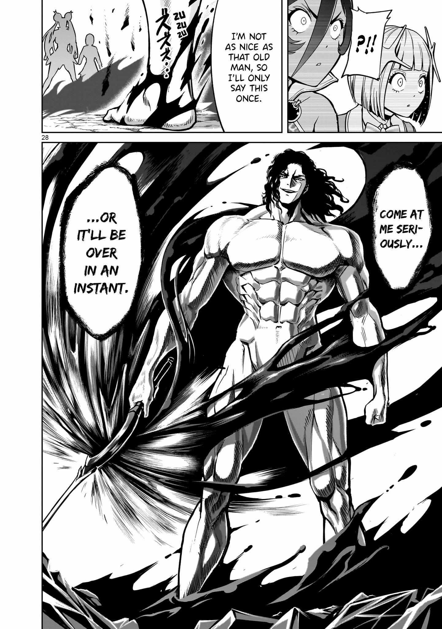 Rosen Garten Saga - Chapter 49 [photo 26] - MangaPorn