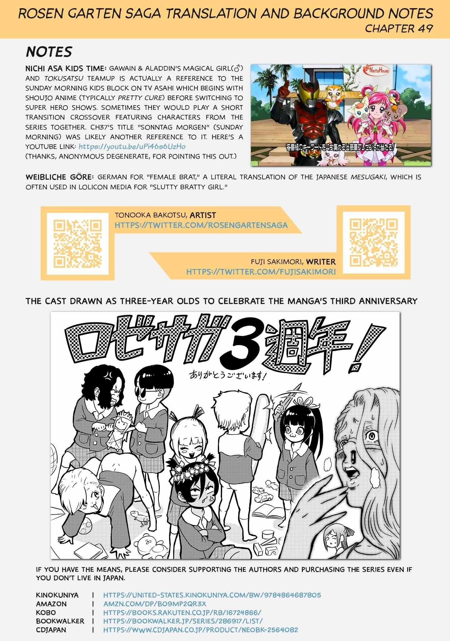 Rosen Garten Saga - Chapter 49 [photo 27] - MangaPorn