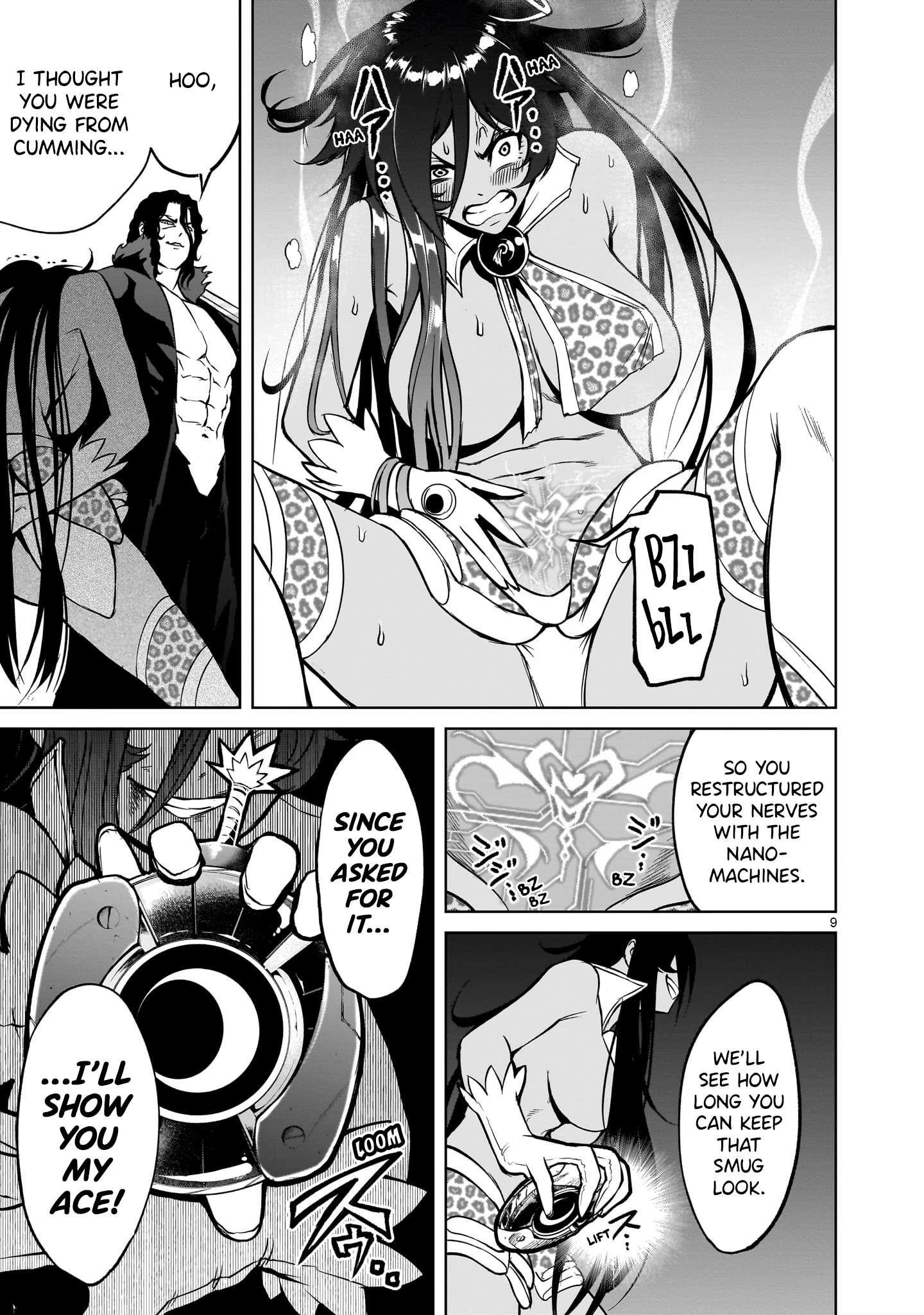 Rosen Garten Saga - Chapter 50 [photo 9] - MangaPorn