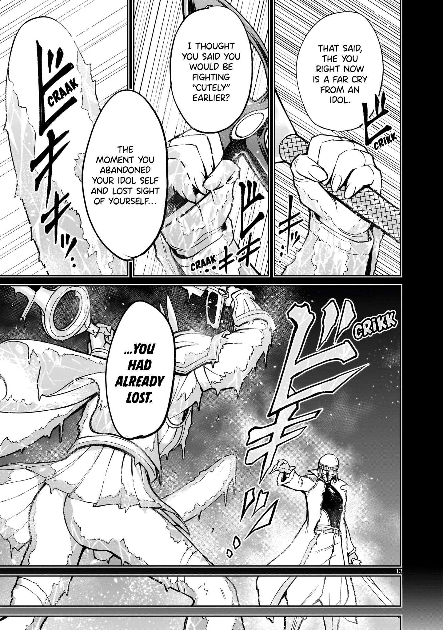 Rosen Garten Saga - Chapter 51 [photo 13] - MangaPorn