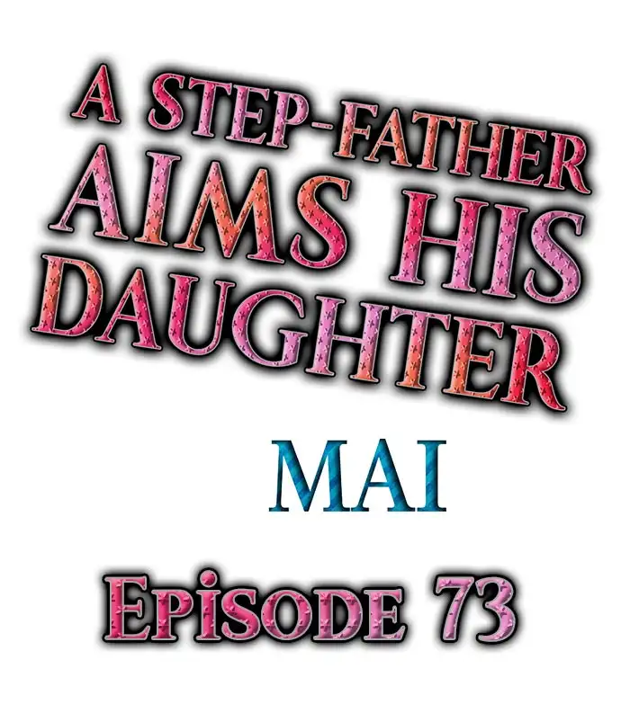 A Step-Father Aims His Daughter - Chapter 73 [photo 1] - MangaPorn