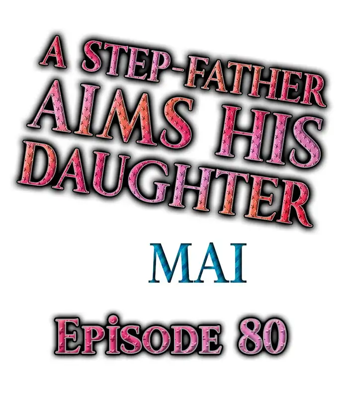 A Step-Father Aims His Daughter - Chapter 80 [photo 1] - MangaPorn