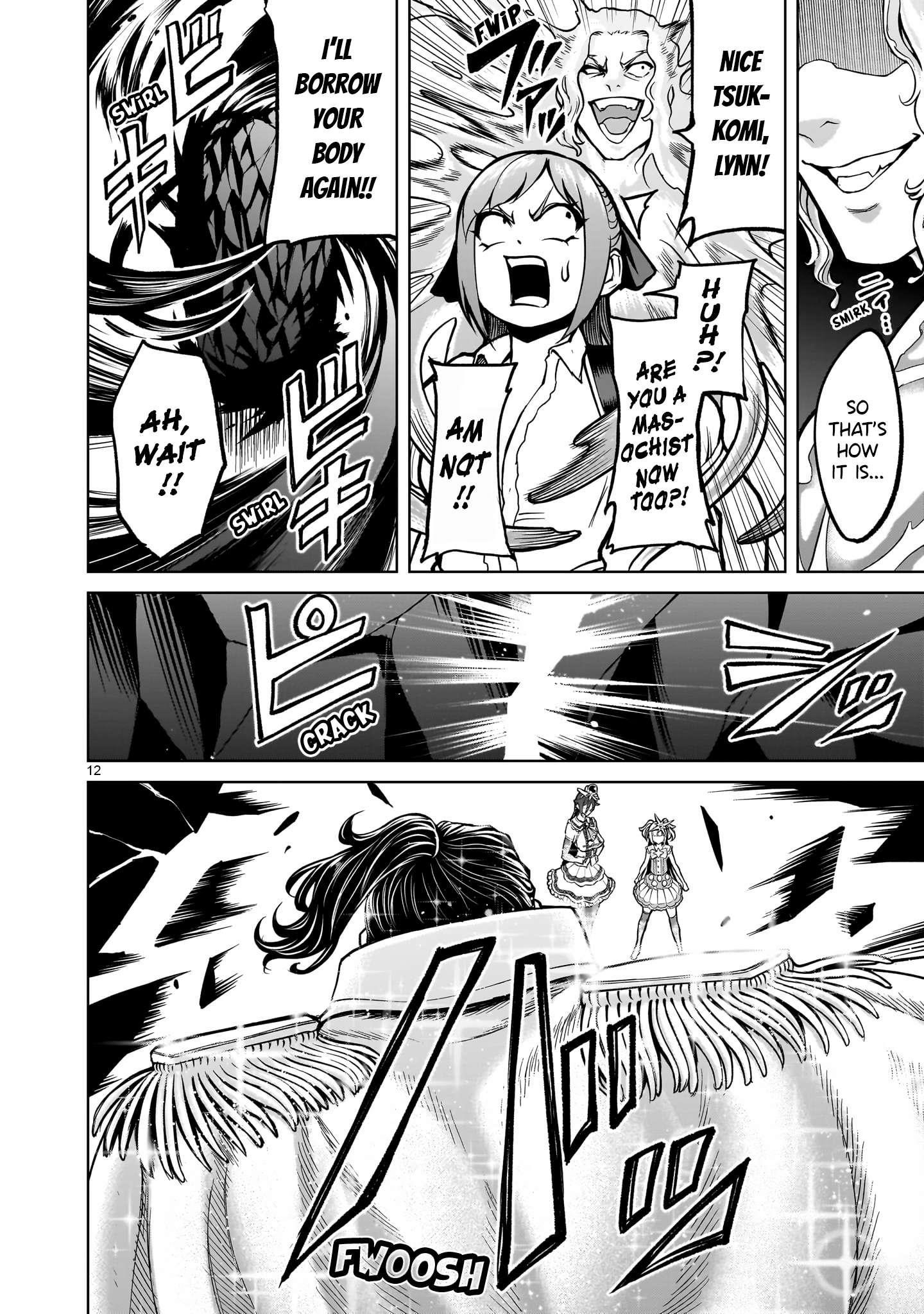Rosen Garten Saga - Chapter 52 [photo 11] - MangaPorn