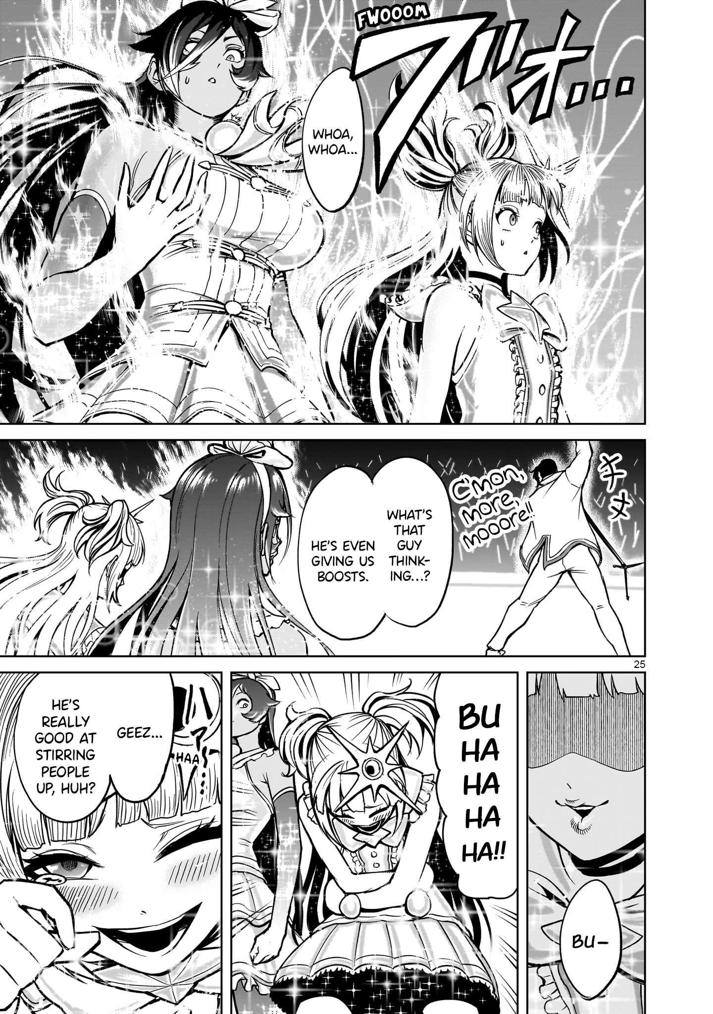Rosen Garten Saga - Chapter 52 [photo 24] - MangaPorn