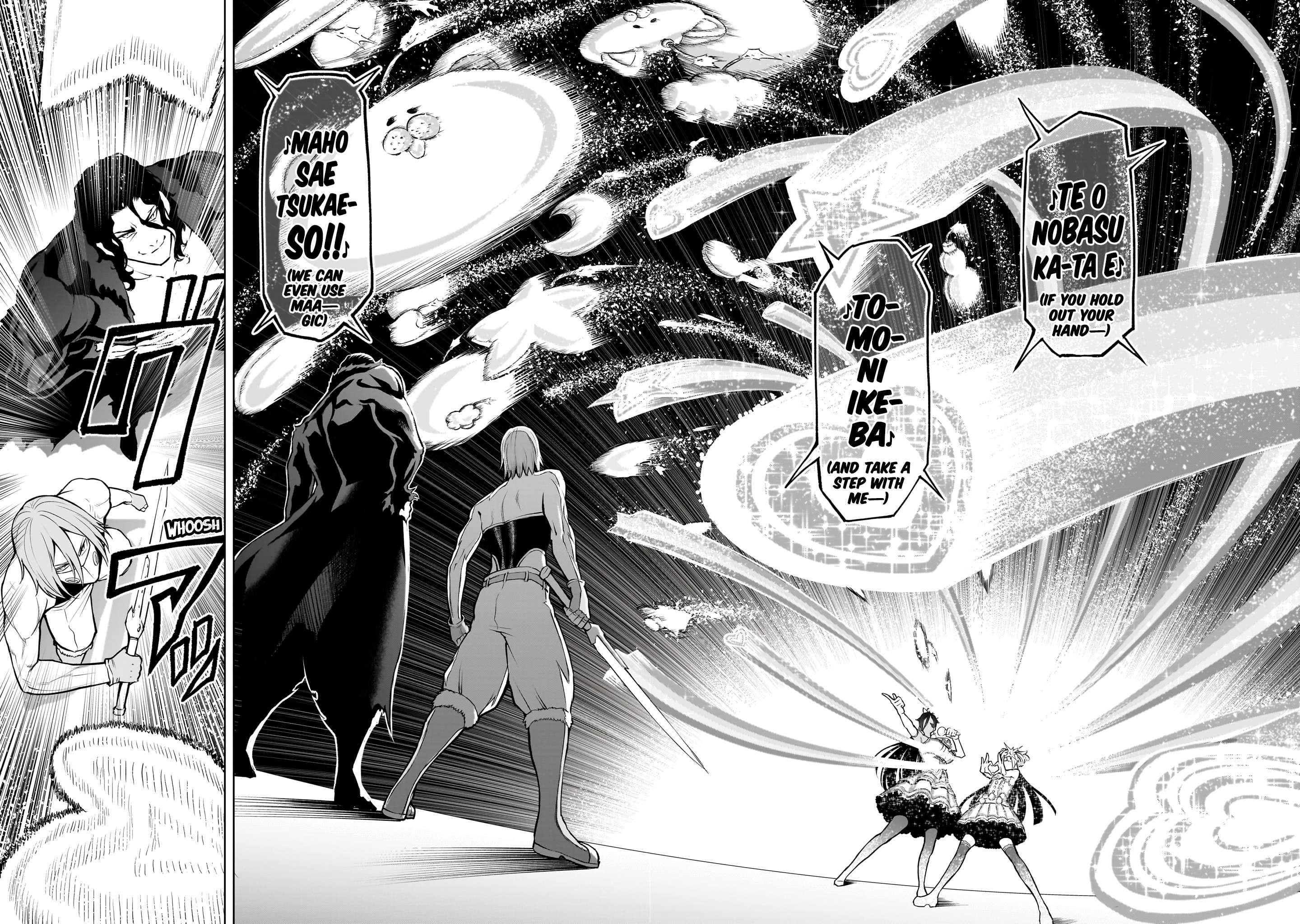 Rosen Garten Saga - Chapter 52 [photo 4] - MangaPorn