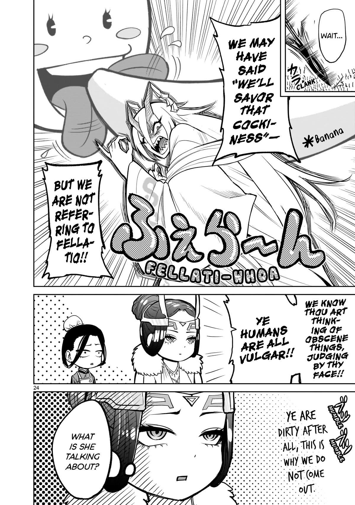 Rosen Garten Saga - Chapter 54 [photo 24] - MangaPorn