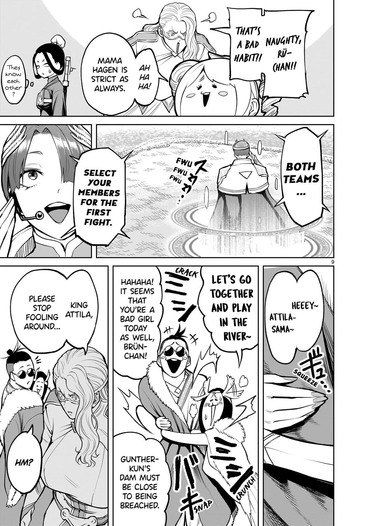 Rosen Garten Saga - Chapter 54 [photo 9] - MangaPorn