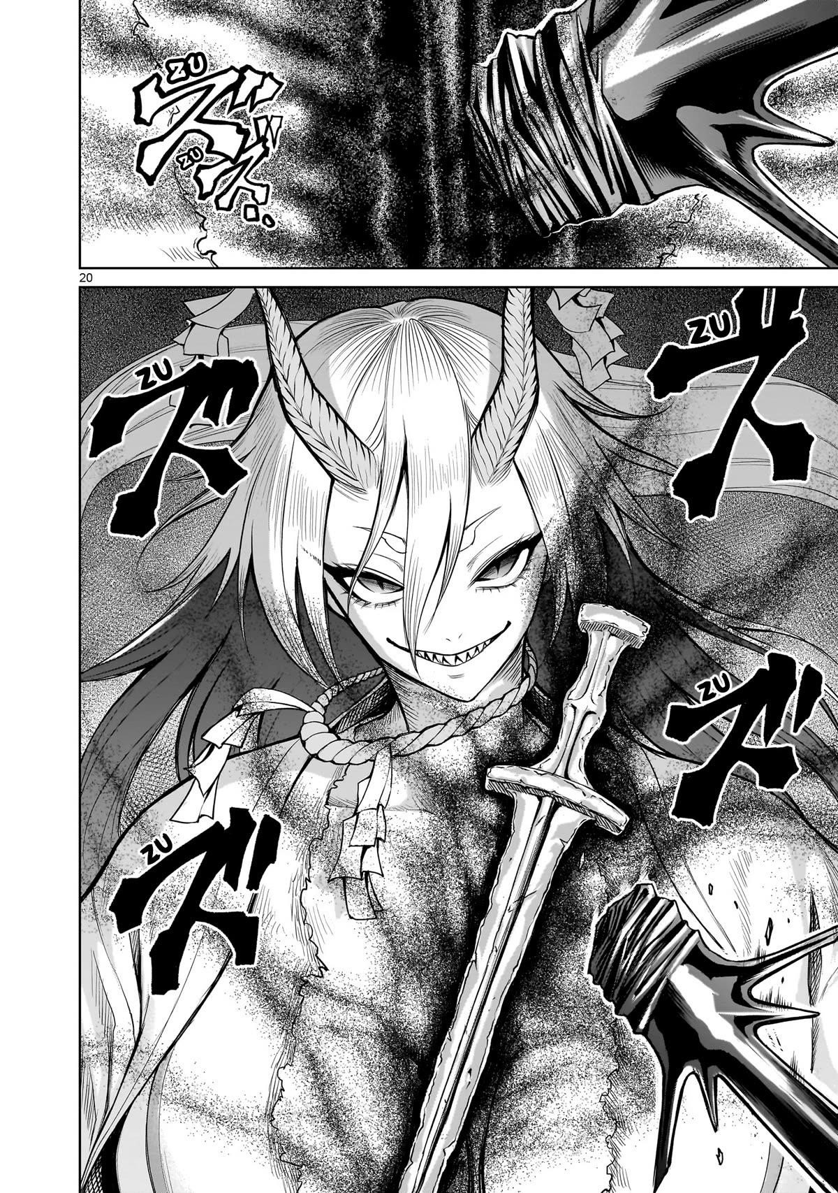 Rosen Garten Saga - Chapter 55 [photo 19] - MangaPorn