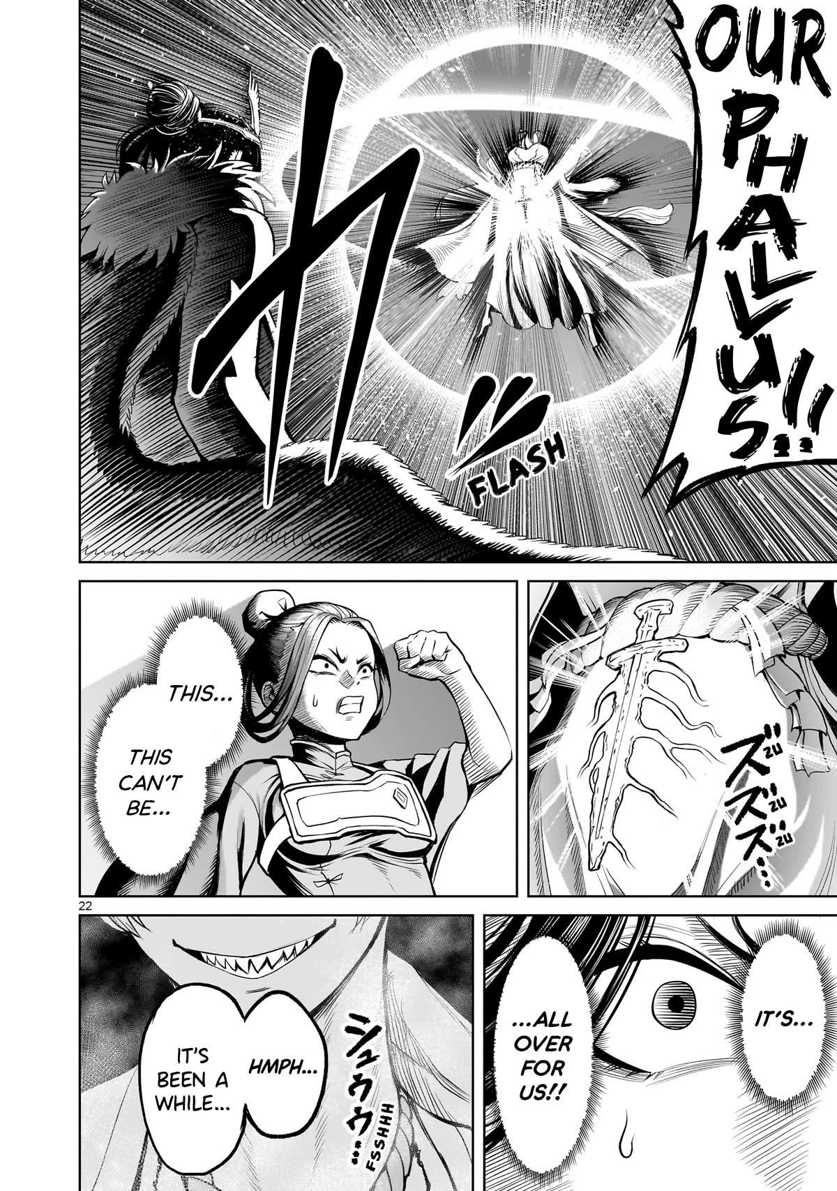 Rosen Garten Saga - Chapter 55 [photo 21] - MangaPorn