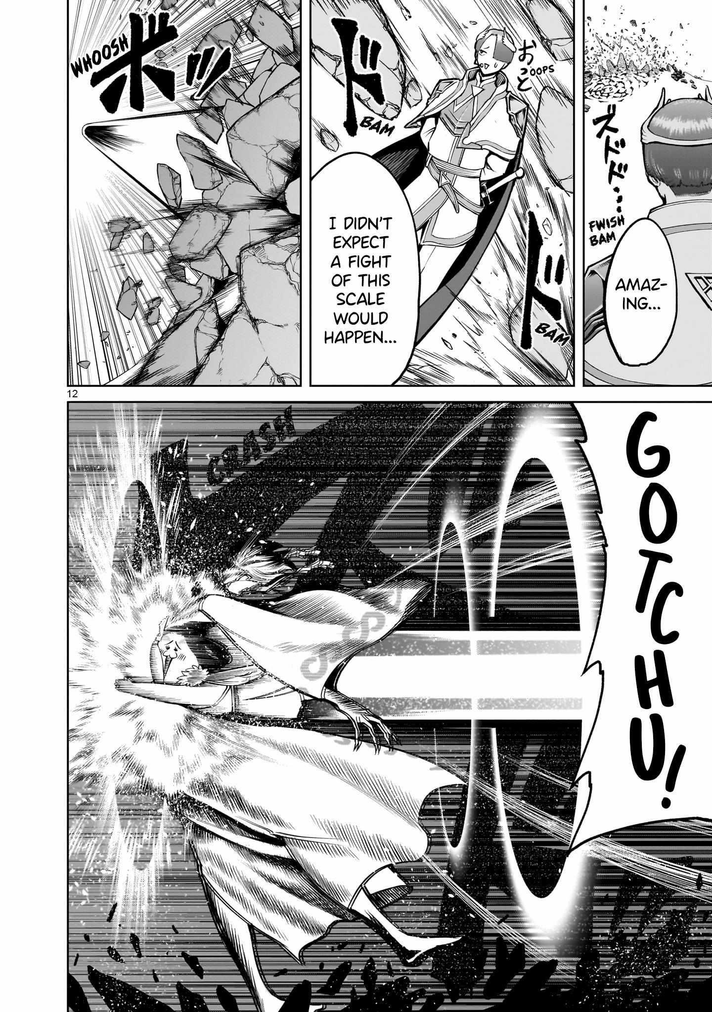 Rosen Garten Saga - Chapter 56 [photo 10] - MangaPorn