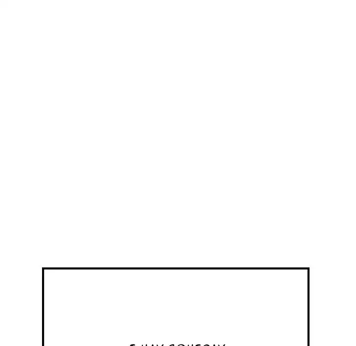 Rain Curtain - Chapter 16 [photo 16] - MangaPorn