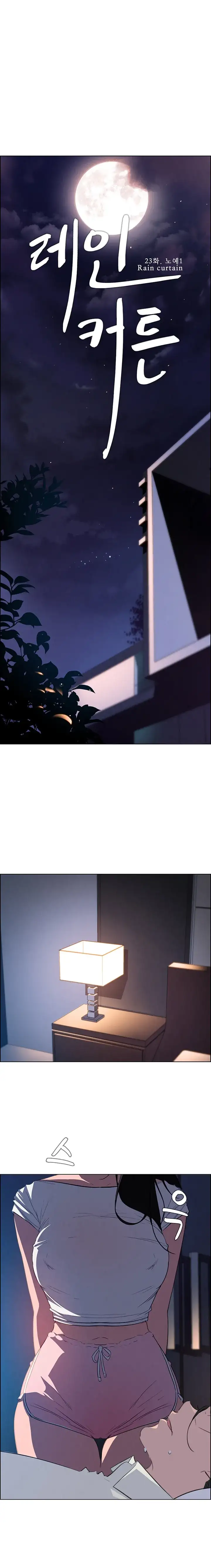 Rain Curtain - Chapter 23 [photo 2] - MangaPorn