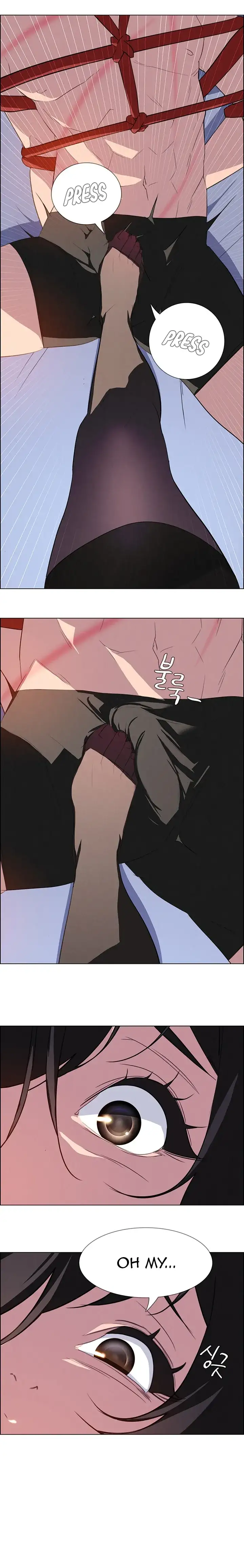 Rain Curtain - Chapter 24 [photo 6] - MangaPorn