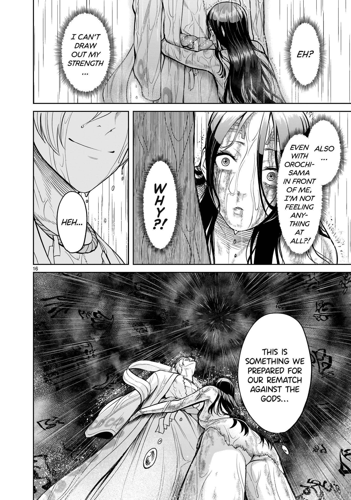 Rosen Garten Saga - Chapter 57 [photo 16] - MangaPorn