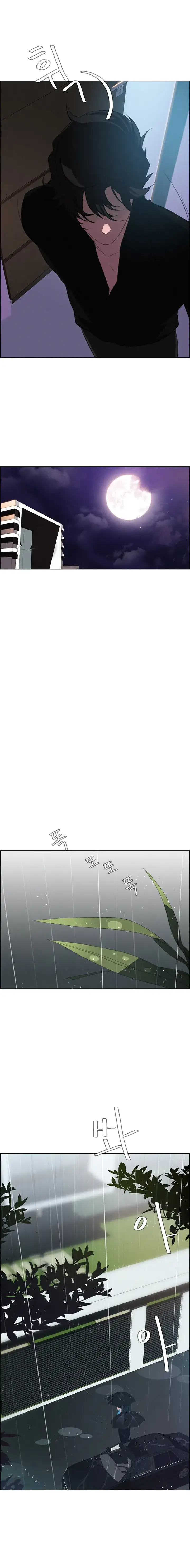 Rain Curtain - Chapter 25 [photo 3] - MangaPorn