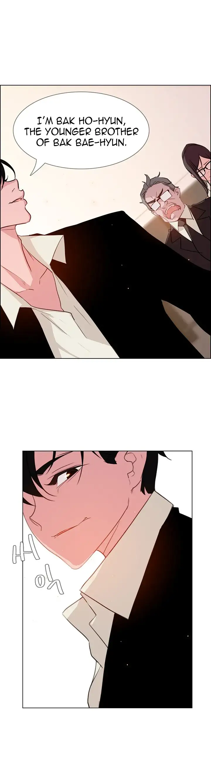 Rain Curtain - Chapter 26 [photo 18] - MangaPorn