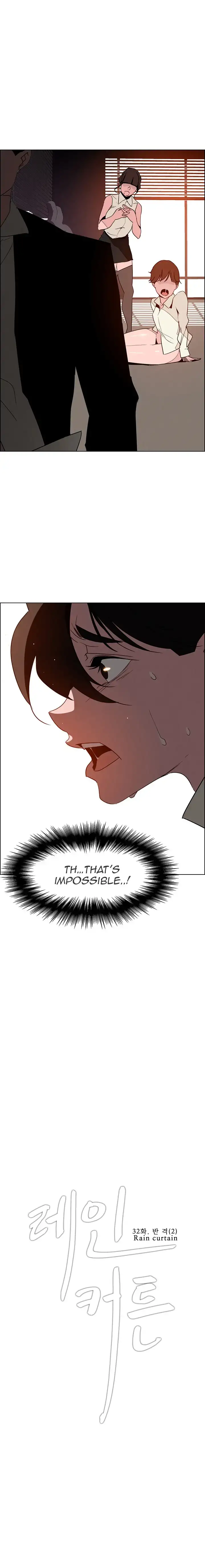 Rain Curtain - Chapter 32 [photo 4] - MangaPorn