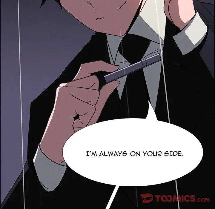 Rain Curtain - Chapter 37 [photo 57] - MangaPorn