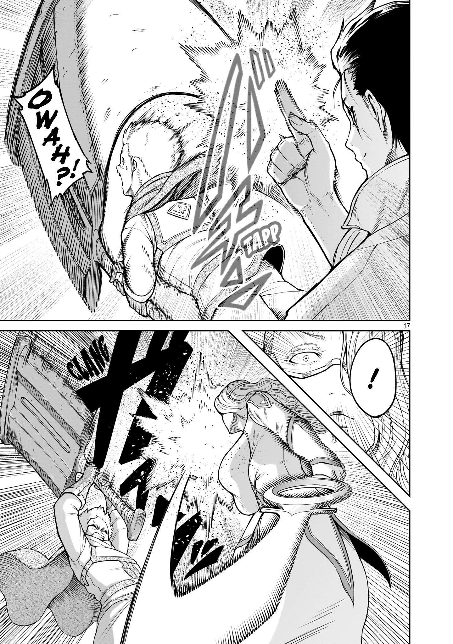 Rosen Garten Saga - Chapter 59 [photo 17] - MangaPorn