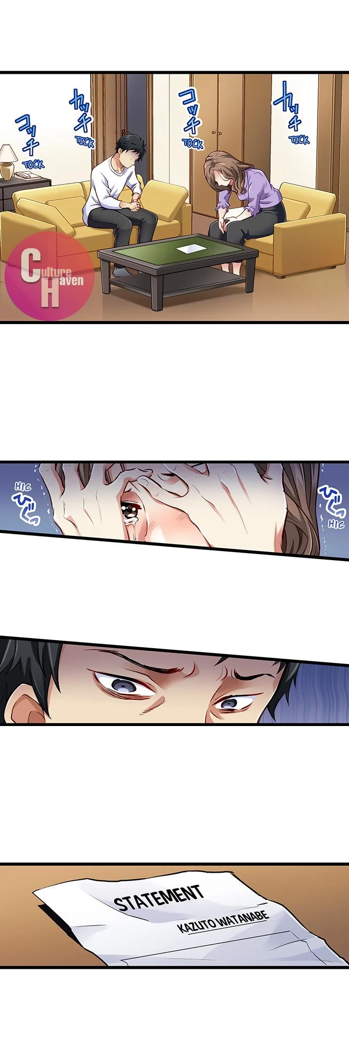 Selling My Wife’s Secrets - Chapter 23 [photo 5] - MangaPorn