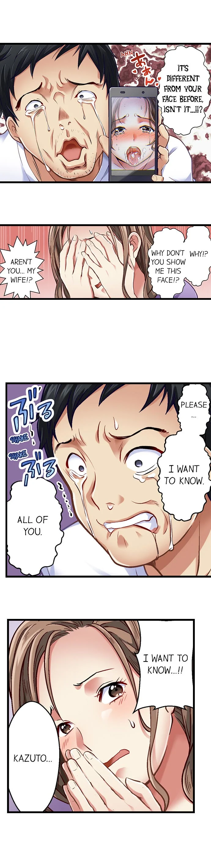 Selling My Wife’s Secrets - Chapter 24 [photo 3] - MangaPorn