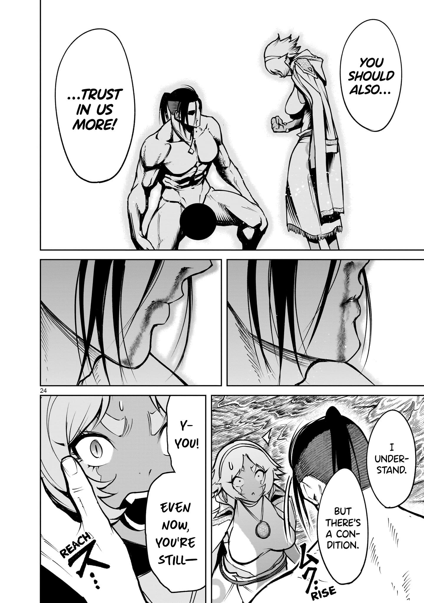 Rosen Garten Saga - Chapter 64 [photo 24] - MangaPorn