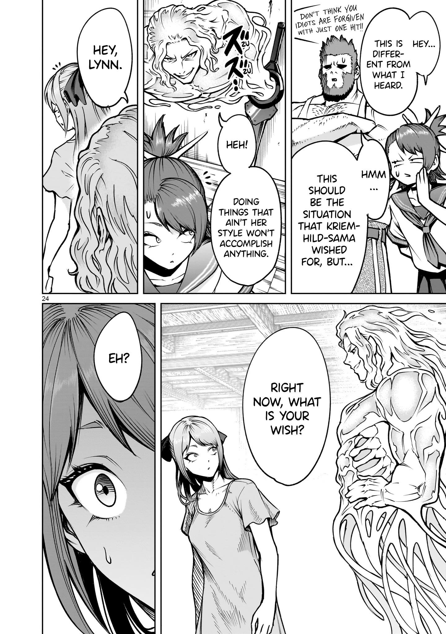 Rosen Garten Saga - Chapter 66 [photo 24] - MangaPorn