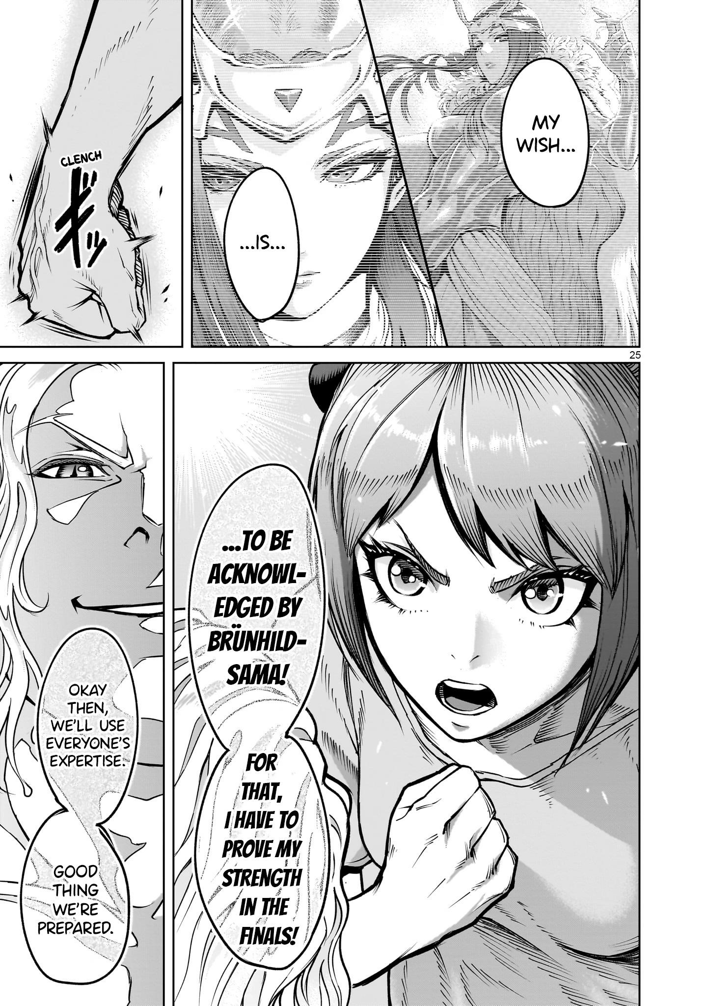 Rosen Garten Saga - Chapter 66 [photo 25] - MangaPorn