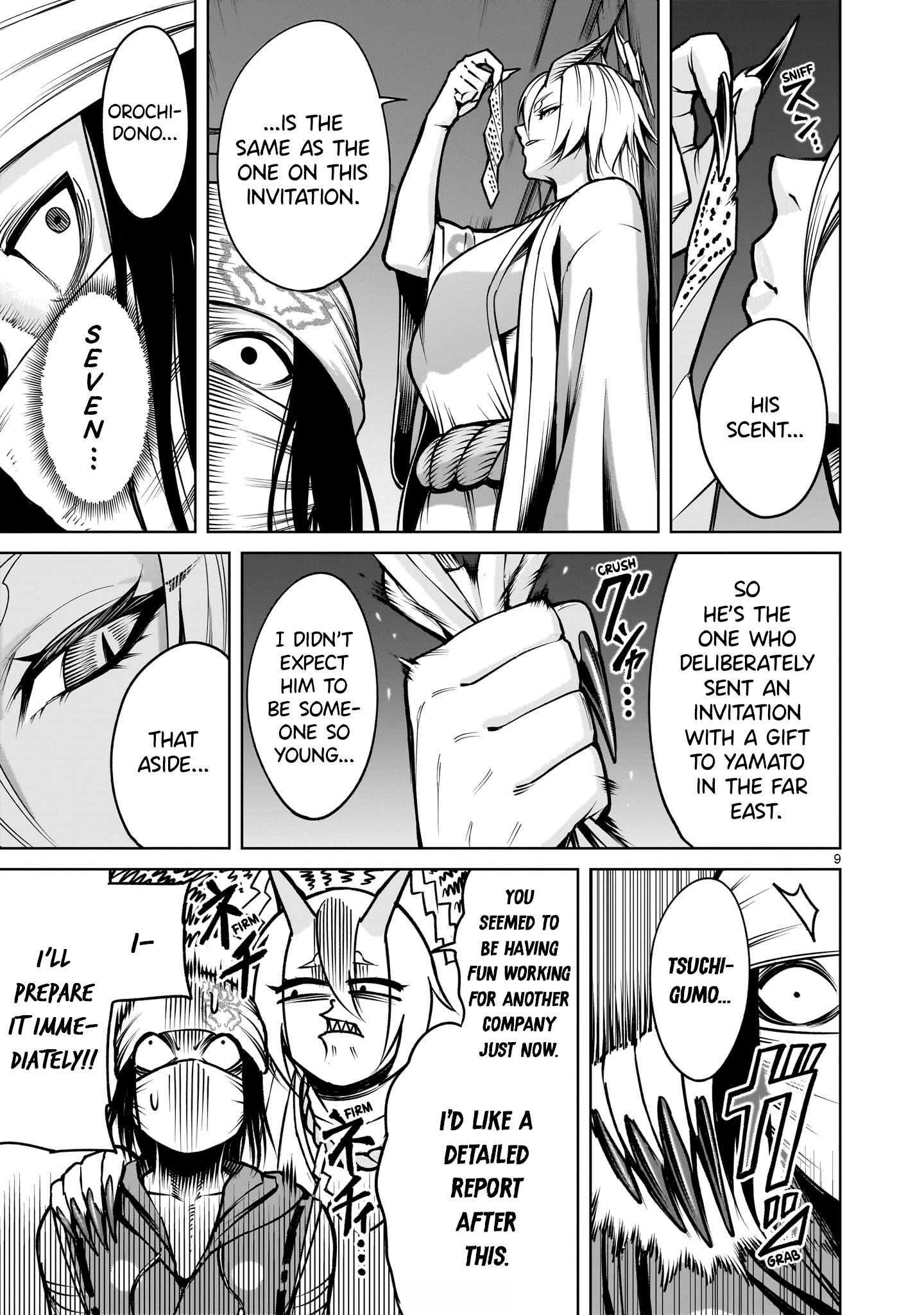 Rosen Garten Saga - Chapter 66 [photo 9] - MangaPorn