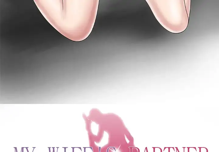 My Wife’s Partner - Chapter 34 [photo 3] - MangaPorn