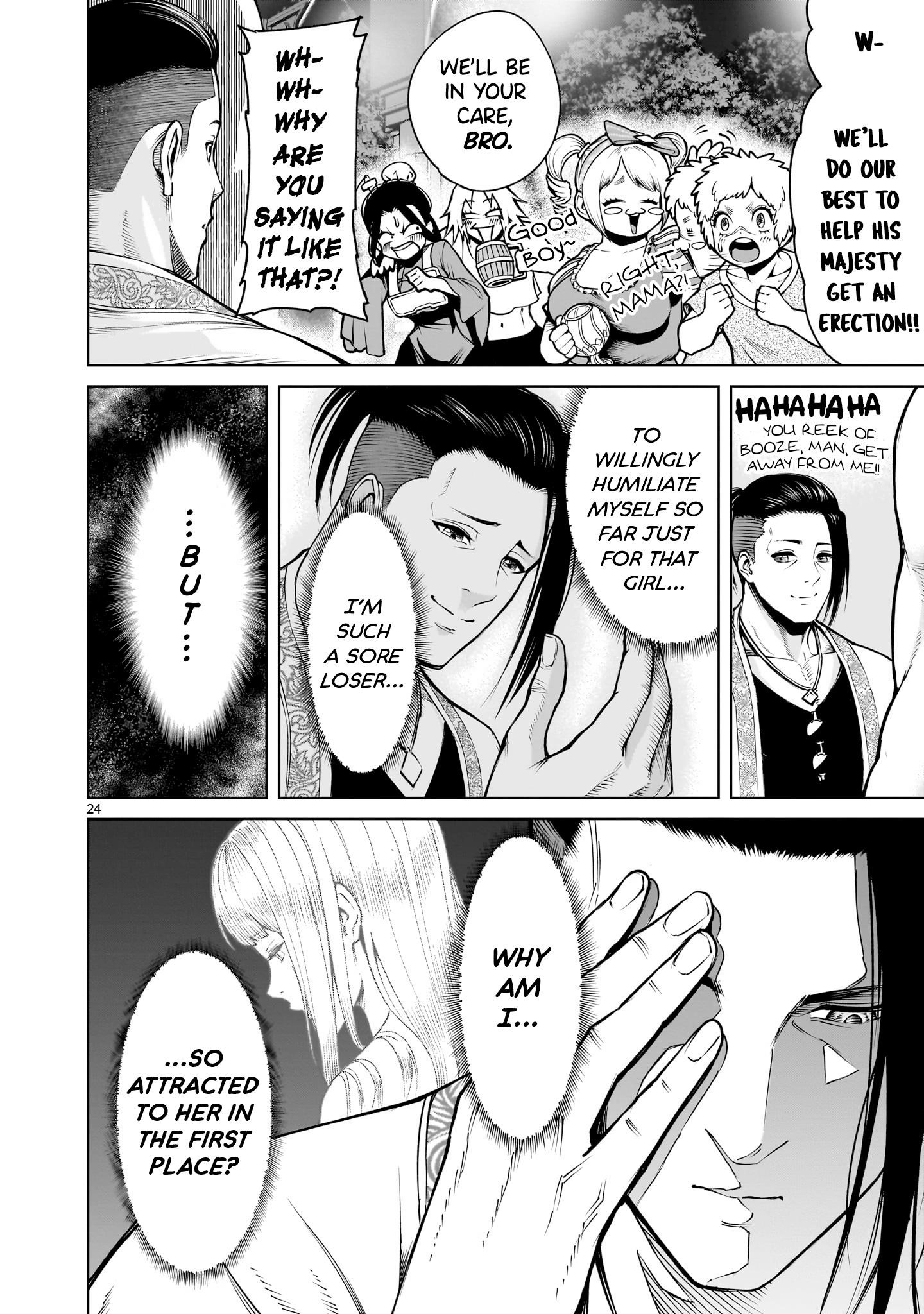 Rosen Garten Saga - Chapter 67 [photo 24] - MangaPorn