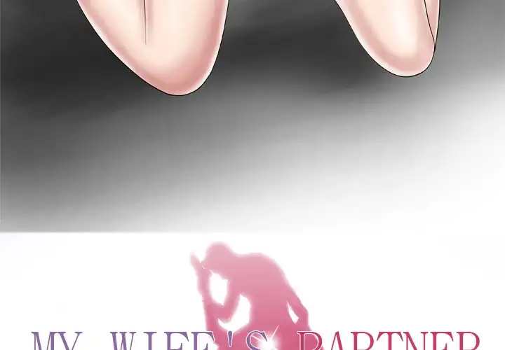 My Wife’s Partner - Chapter 42 [photo 3] - MangaPorn