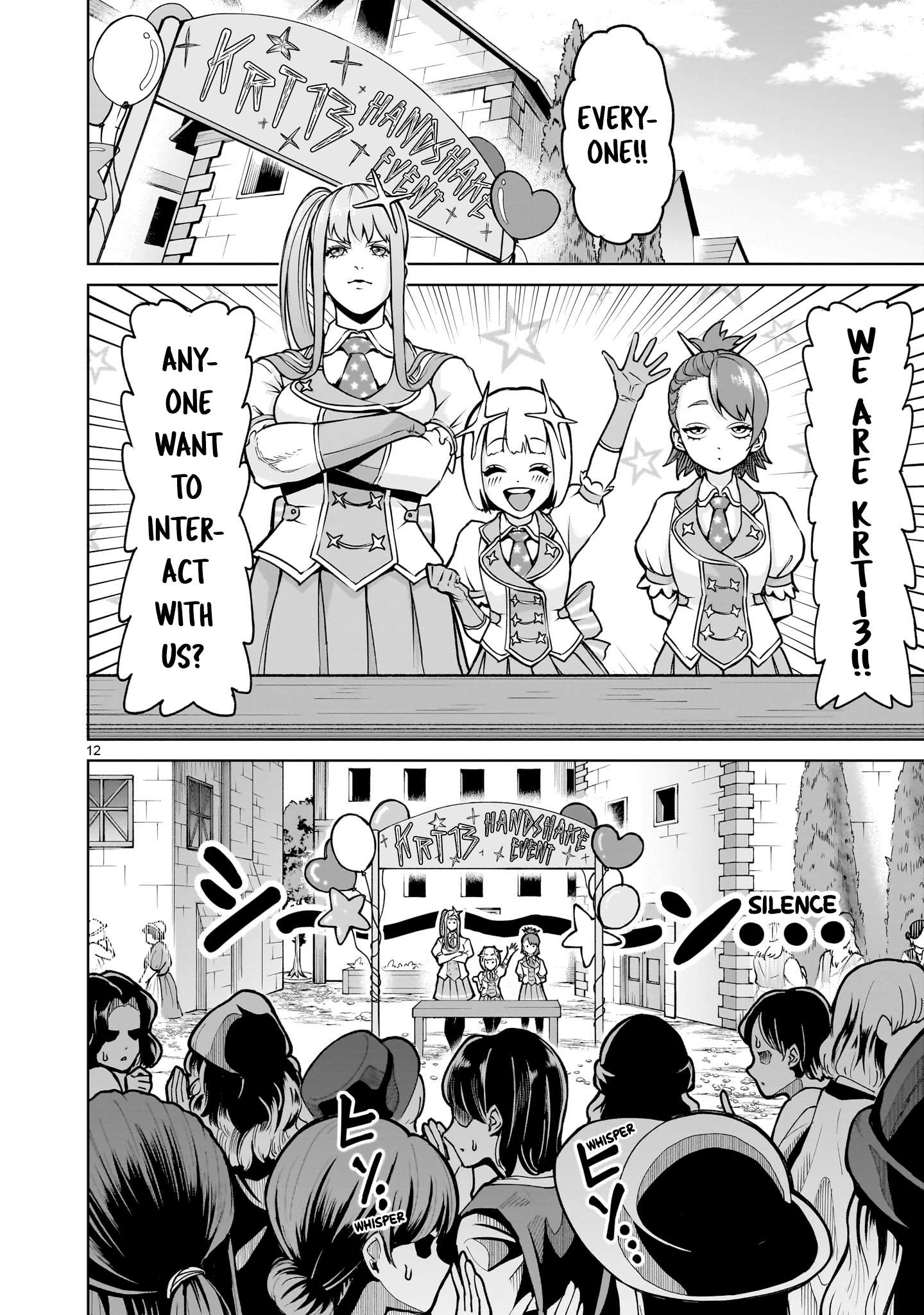 Rosen Garten Saga - Chapter 68 [photo 13] - MangaPorn